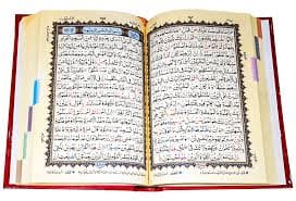 Quran Majeed App developed using Vue.js and Core PHP